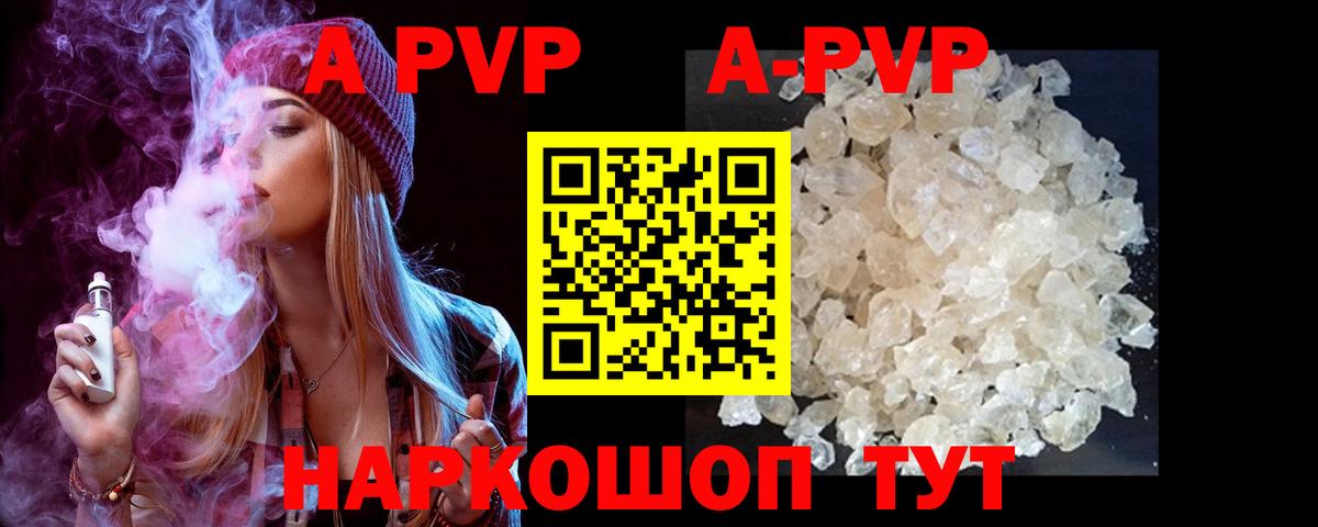 Где купить наркотики?  Альфа ПВП СК кристаллы  ГАШИШ  Муром  Гашиш  Вход с VPN  NBOMe  Меф МЯУ МЯУ   Бошки Шишки 