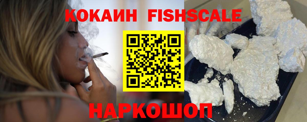 Cocaine Колумбийский Муром