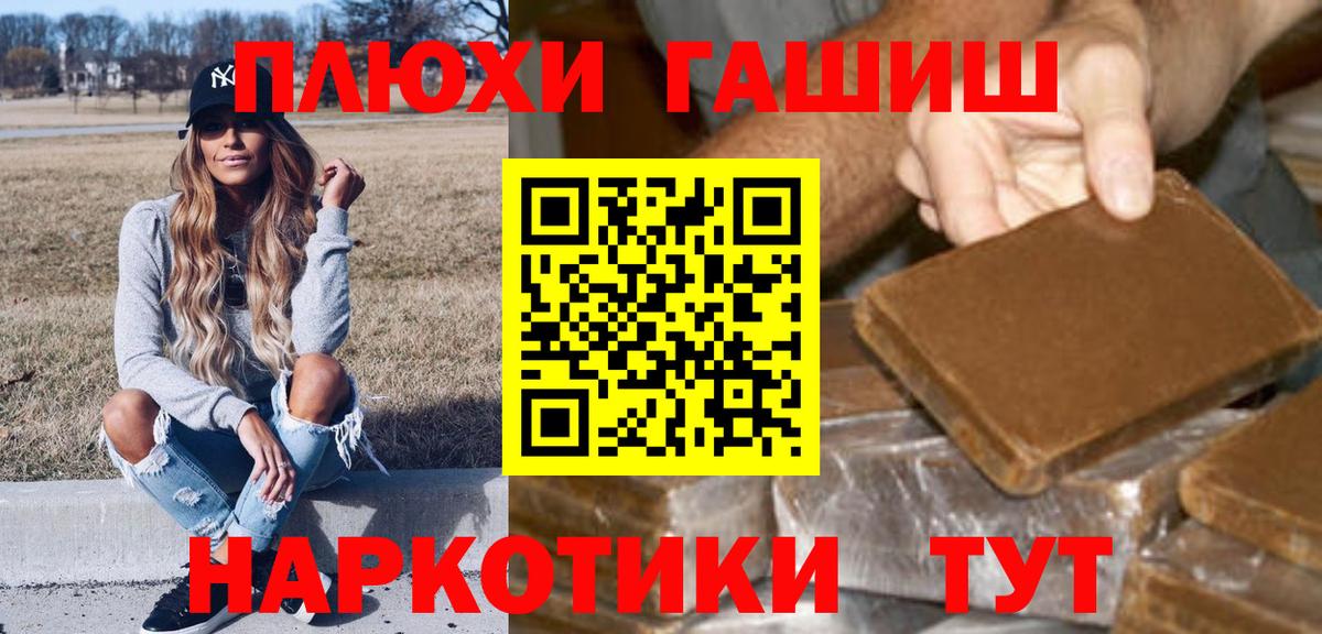 ГАШ 40% ТГК Муром