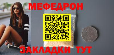шишки Бугуруслан