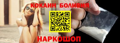 шишки Бугуруслан