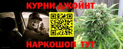 шишки Бугуруслан