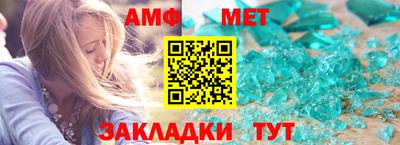 амфетамин Татарск