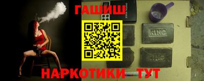 шишки Бугуруслан