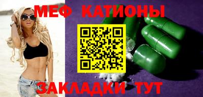 шишки Бугуруслан