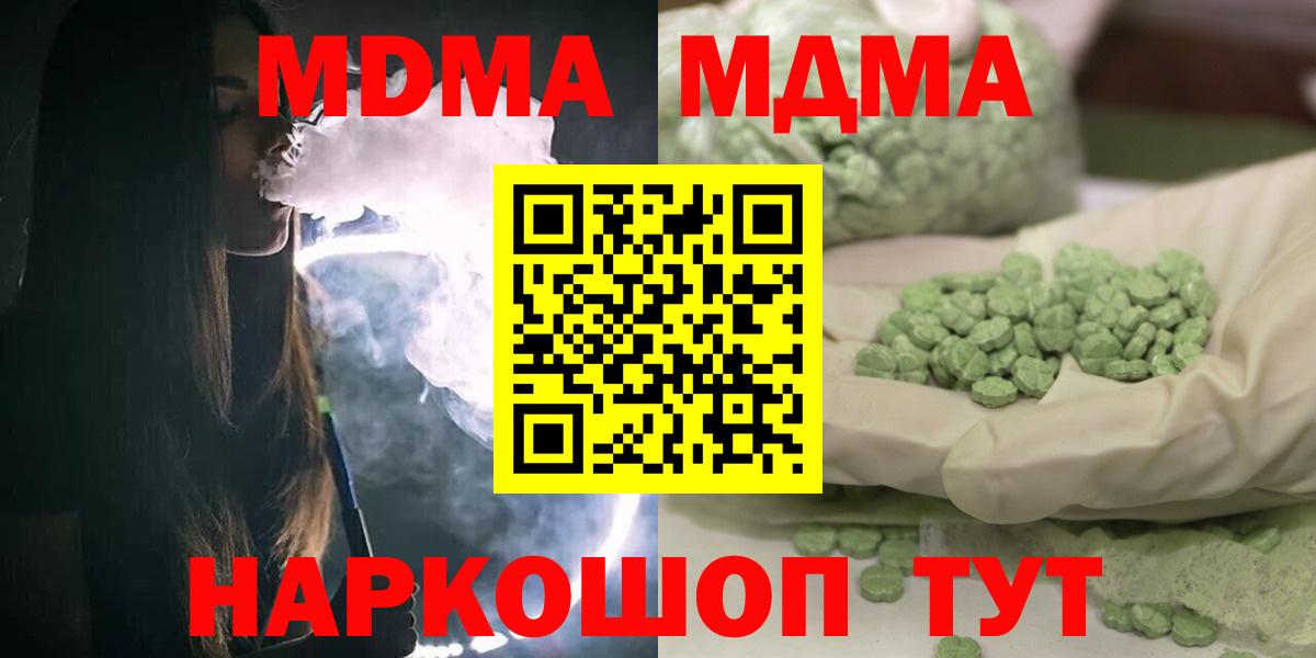MDMA VHQ Муром