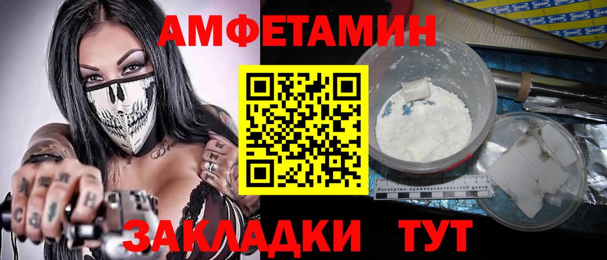 Муром  Метамфетамин пудра  Метамфетамин пудра  Вход с VPN 