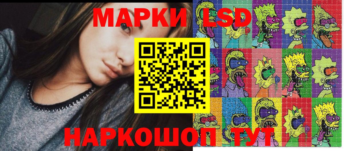 Марки NBOMe  Марки NBOMe 1500мкг  Вход с VPN  Муром 