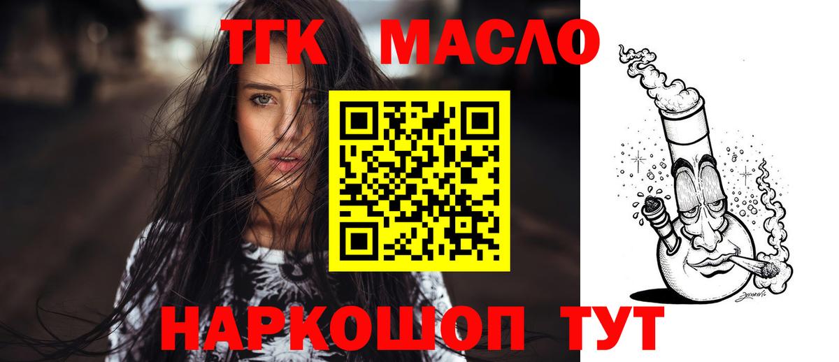Муром  продажа наркотиков  Вход с VPN  kraken ONION  ТГК гашишное масло 