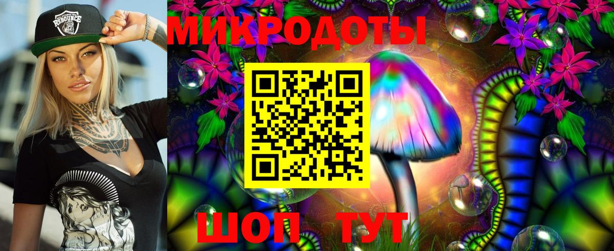Галлюциногенные грибы Magic Shrooms Муром