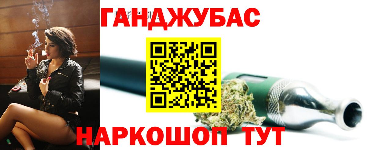 Каннабис LSD WEED  Марихуана семена  Вход с VPN  Муром 