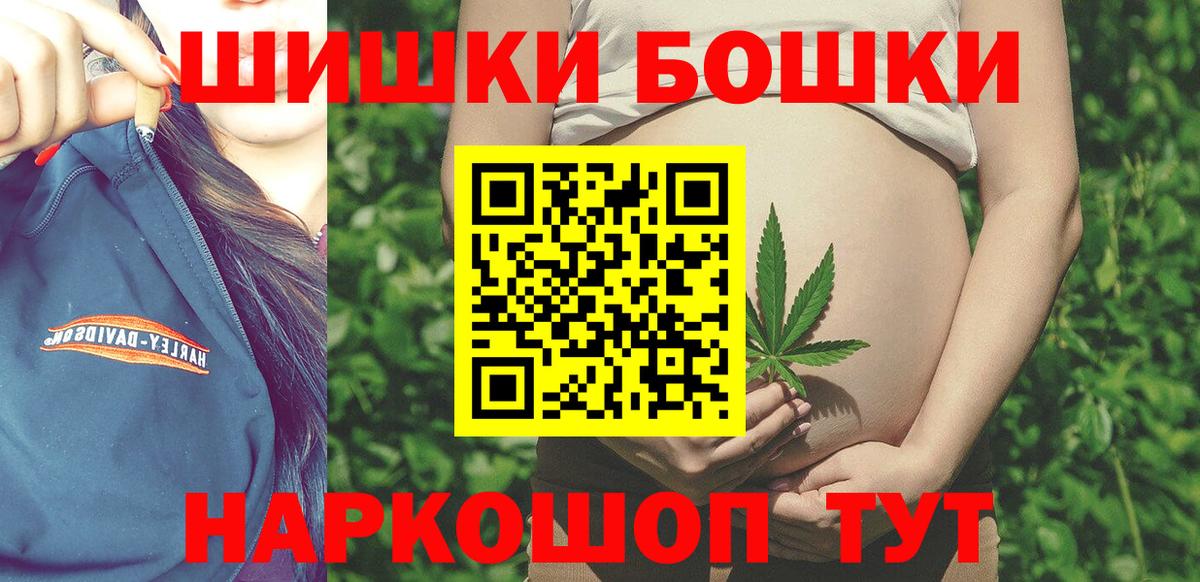 Канабис индика Муром